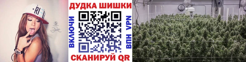 Наркота Туапсе Канабис MDMA ГАШ