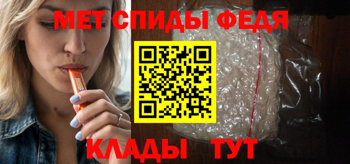 АМФ 98%  Амфетамин  Туапсе  Вход с VPN  АМФ 