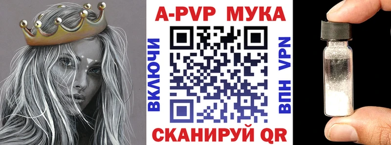 A PVP VHQ  Туапсе 