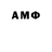 Кетамин VHQ Angelique A