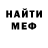 МЕТАДОН кристалл Rinat Maratov