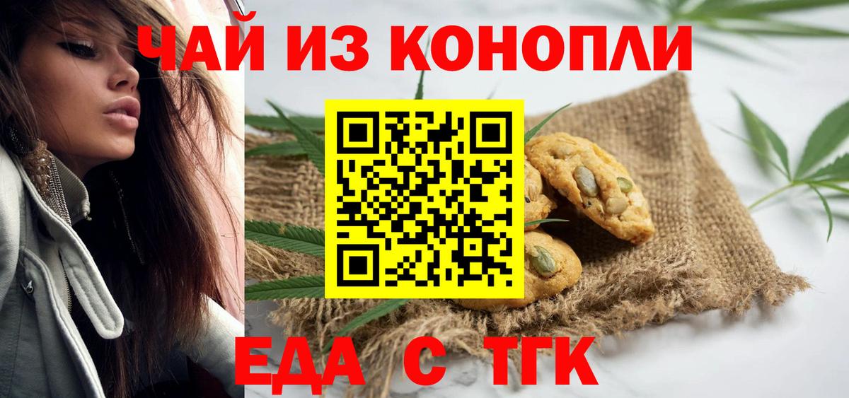 ГАШИШ  КОКАИН  Alpha-PVP СОЛЬ кристаллы  Амфетамин   Туапсе  Конопля  МЕФ   Вход с VPN 