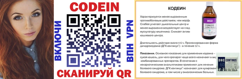 Codein Purple Drank Туапсе