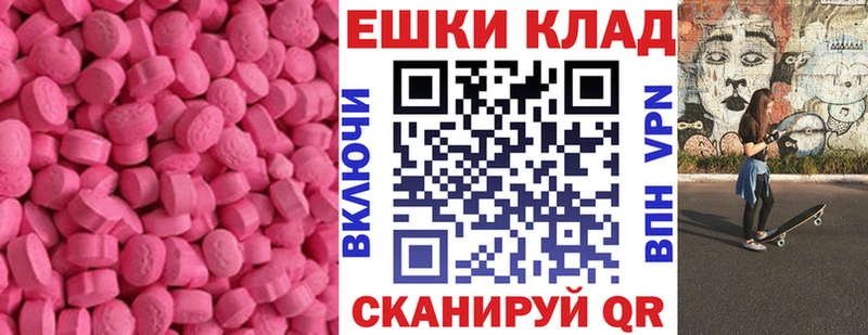 Экстази Дубай Туапсе
