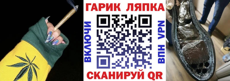 Гашиш VHQ  mega ссылка  Туапсе 