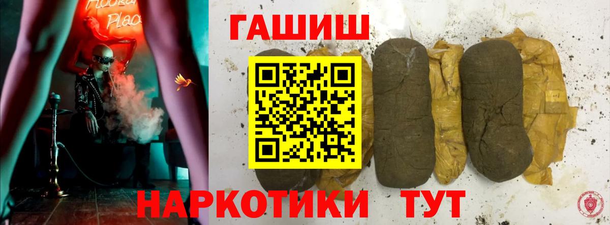 Туапсе  Гашиш Изолятор  ГАШ  Вход с VPN  ГАШИШ Изолятор 