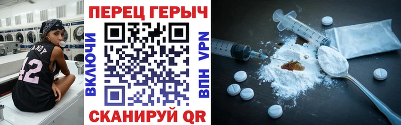 ГЕРОИН Афган  даркнет сайт  Туапсе 