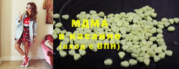 альфа пвп VHQ Михайлов