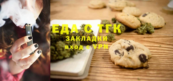 тгк Михайловск