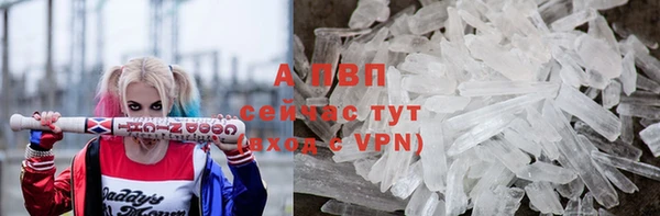тгк Михайловск