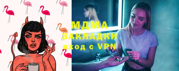 альфа пвп VHQ Михайлов
