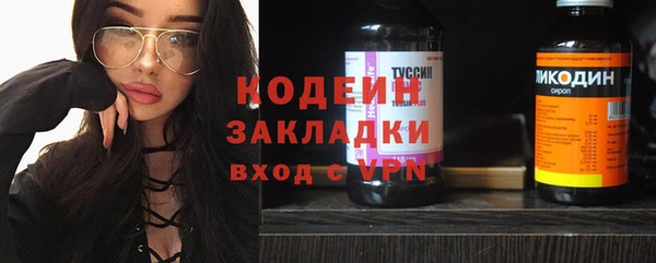 альфа пвп VHQ Михайлов