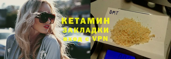 альфа пвп VHQ Михайлов