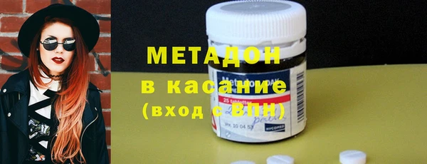 альфа пвп VHQ Михайлов