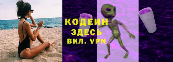 альфа пвп VHQ Михайлов