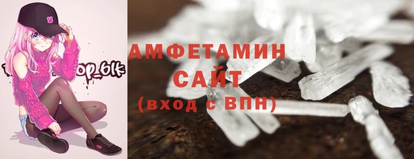 тгк Михайловск