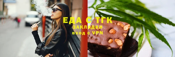 мефедрон мука Навашино