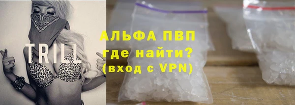 альфа пвп VHQ Михайлов