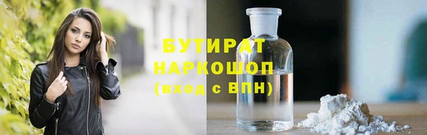 каннабис Надым