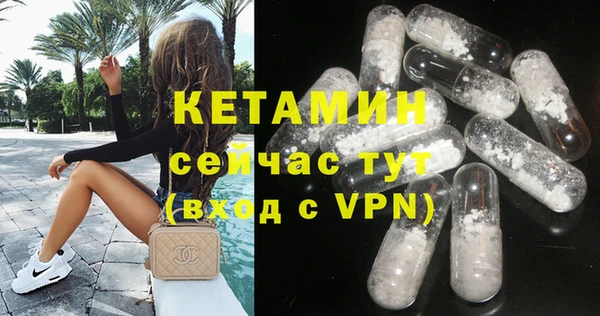 тгк Михайловск