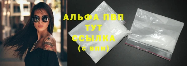 тгк Михайловск