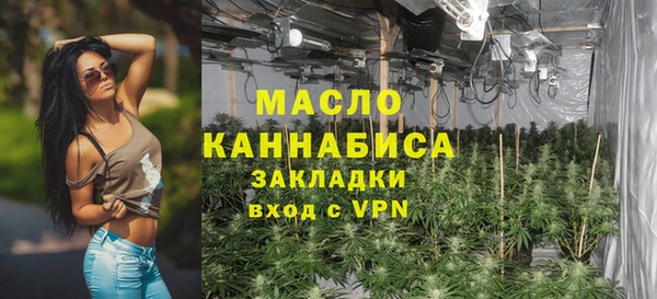 альфа пвп VHQ Михайлов