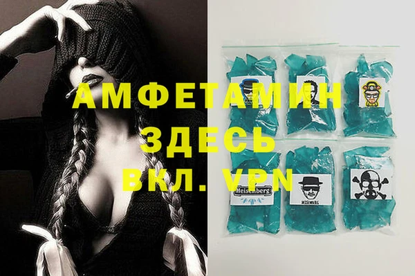 альфа пвп VHQ Михайлов
