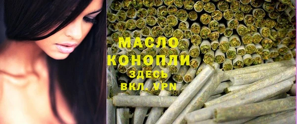 каннабис Надым