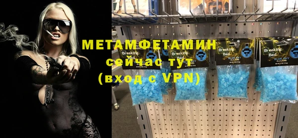 тгк Михайловск