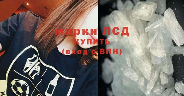 тгк Михайловск