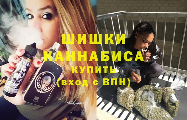 мефедрон мука Навашино