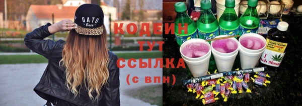 альфа пвп VHQ Михайлов
