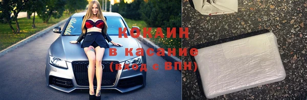 мефедрон мука Навашино