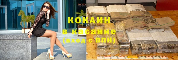 мефедрон мука Навашино