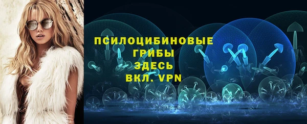 мефедрон мука Навашино