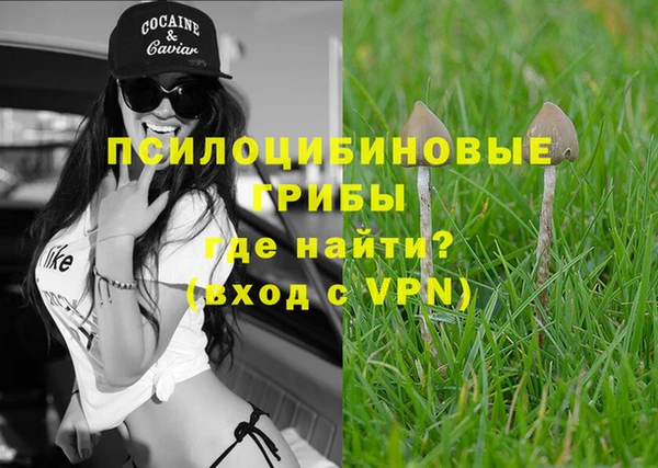 альфа пвп VHQ Михайлов