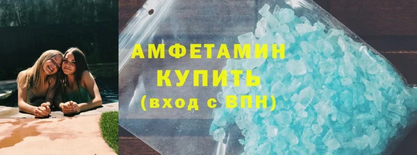 мефедрон мука Навашино