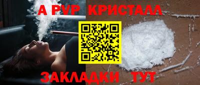 меф VHQ Краснодар