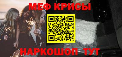 героин Краснознаменск