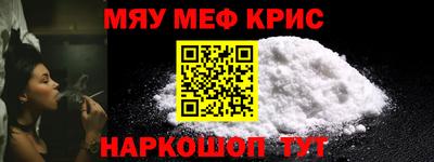 героин Краснознаменск