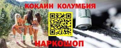 меф VHQ Краснодар