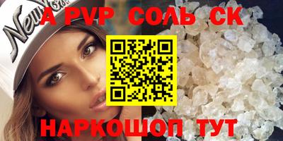 меф VHQ Краснодар