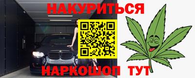 героин Краснознаменск
