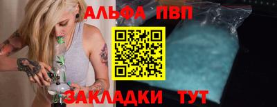 мяу мяу кристалл Краснокаменск