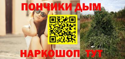 мяу мяу кристалл Краснокаменск