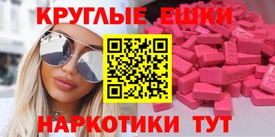 мяу мяу кристалл Краснокаменск