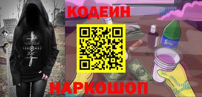 героин Краснознаменск