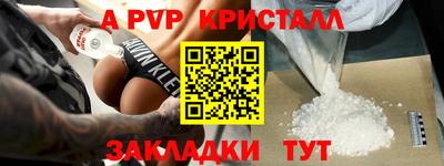 меф VHQ Краснодар