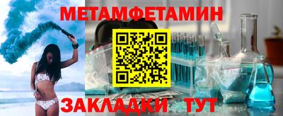 мяу мяу кристалл Краснокаменск