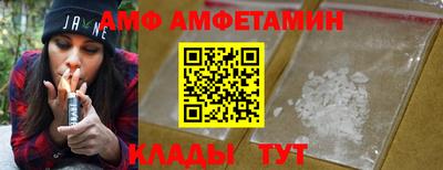 мяу мяу кристалл Краснокаменск